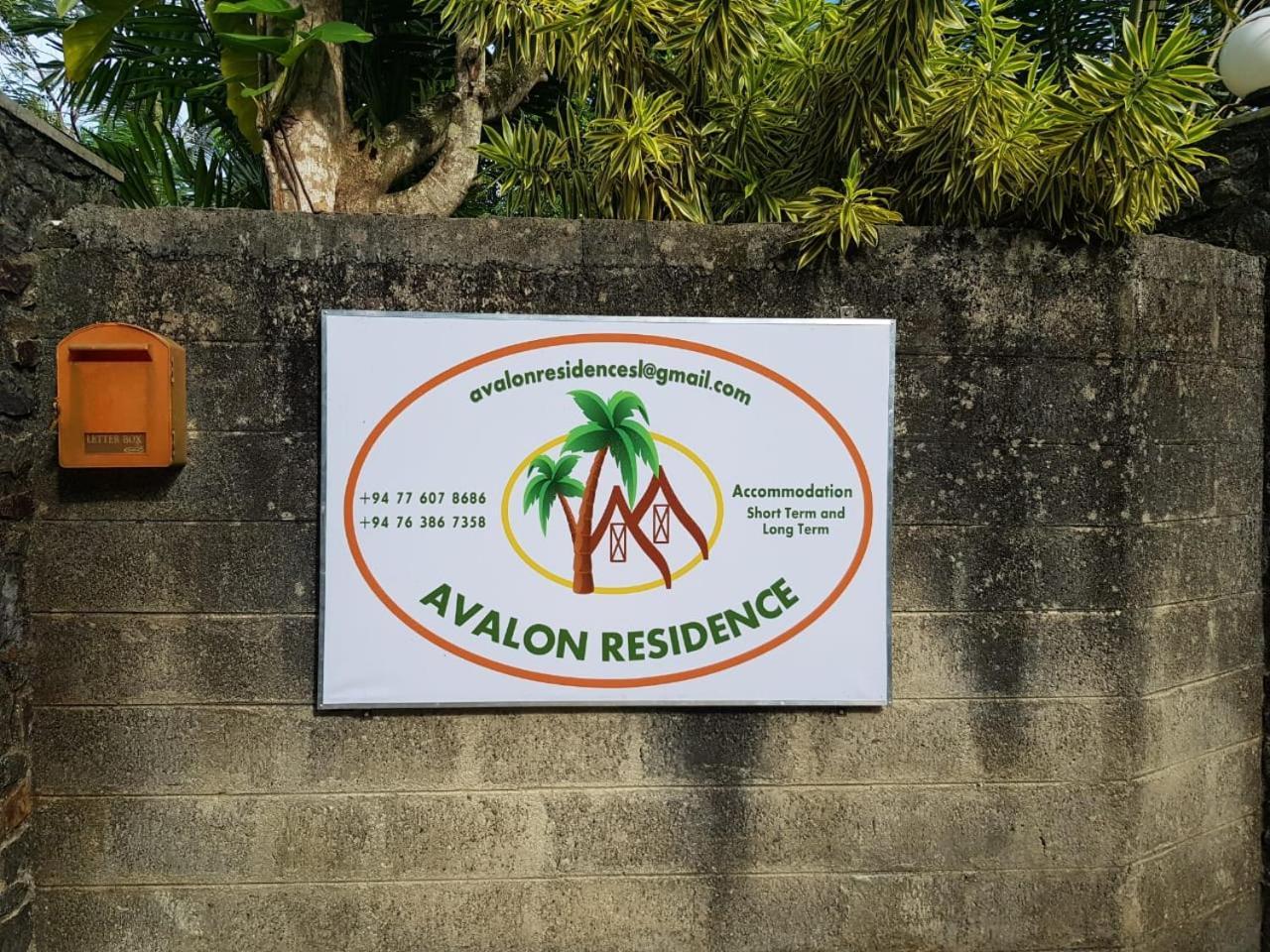 Avalon Village Resort Индурува Экстерьер фото